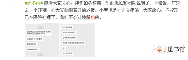 除疤产品 有哪些好用的祛疤膏