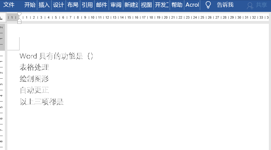 方框里打钩的符号 方框里怎么打√符号？