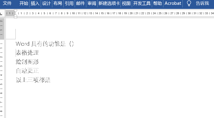 方框里打钩的符号 方框里怎么打√符号？