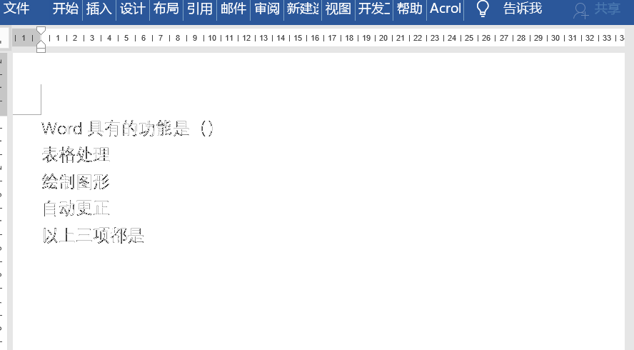 方框里打钩的符号 方框里怎么打√符号？