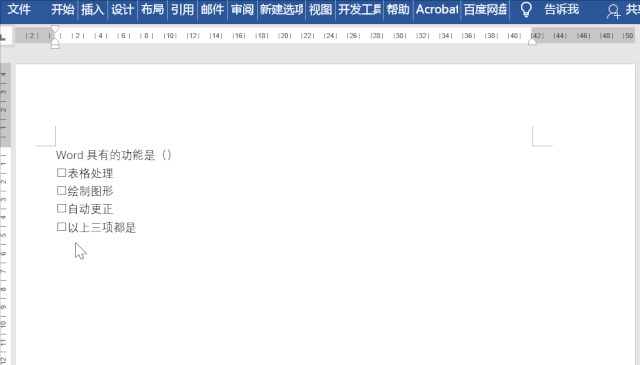 方框里打钩的符号 方框里怎么打√符号？