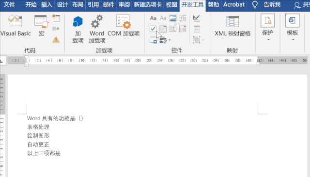 方框里打钩的符号 方框里怎么打√符号？