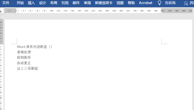 方框里打钩的符号 方框里怎么打√符号？