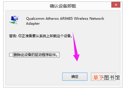网卡驱动怎么装 网卡驱动的安装技巧