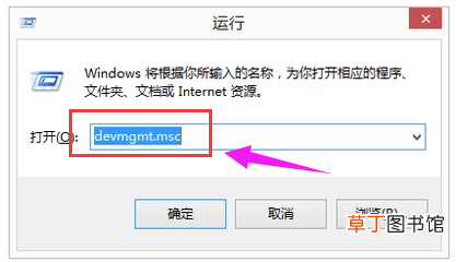 网卡驱动怎么装 网卡驱动的安装技巧