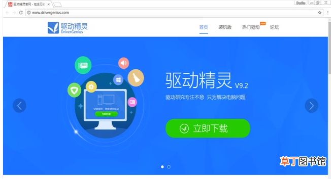 网卡驱动怎么装 网卡驱动的安装技巧