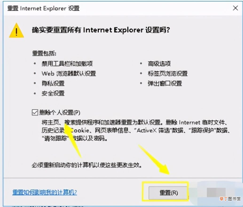 打不开网站显示网页无法打开怎么办 电脑打不开网页怎么办