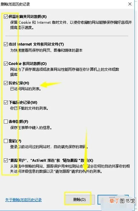 打不开网站显示网页无法打开怎么办 电脑打不开网页怎么办