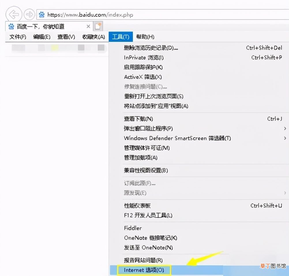 打不开网站显示网页无法打开怎么办 电脑打不开网页怎么办