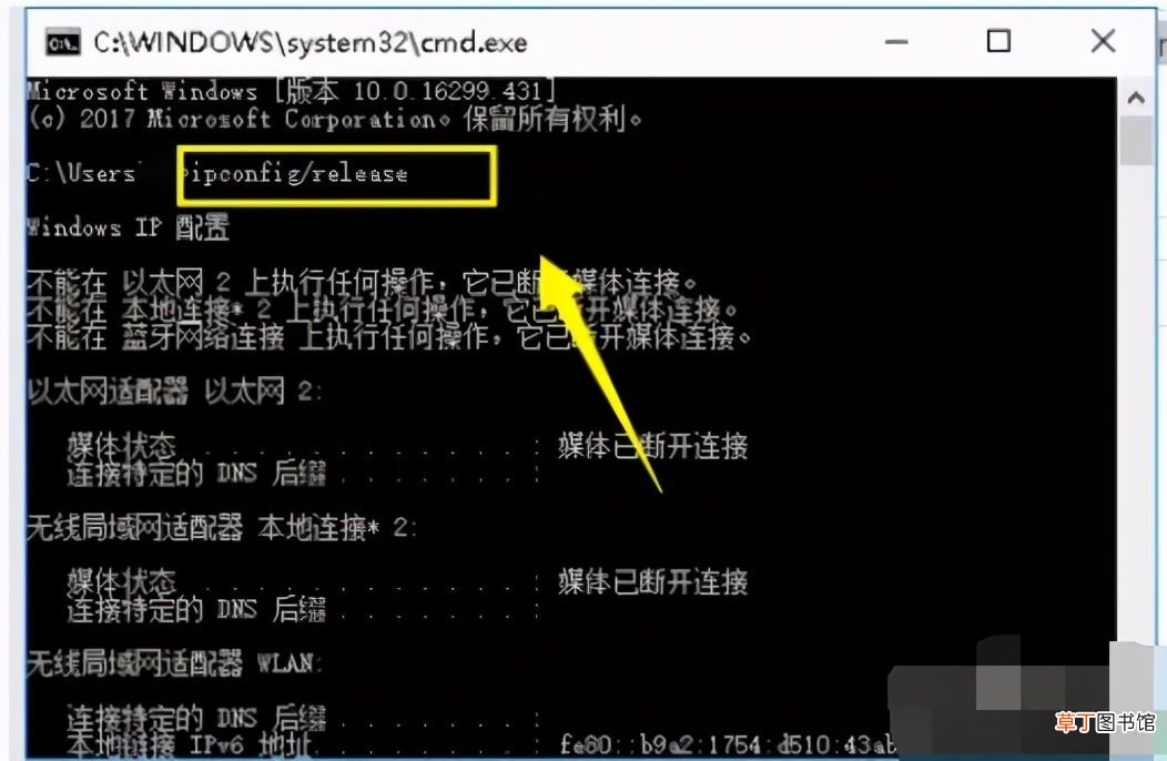 打不开网站显示网页无法打开怎么办 电脑打不开网页怎么办