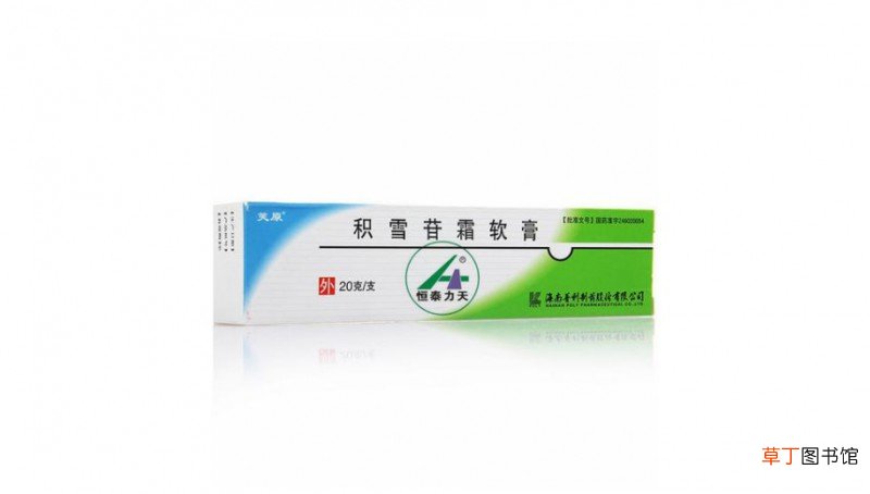 积雪苷霜软膏可以祛痘印吗