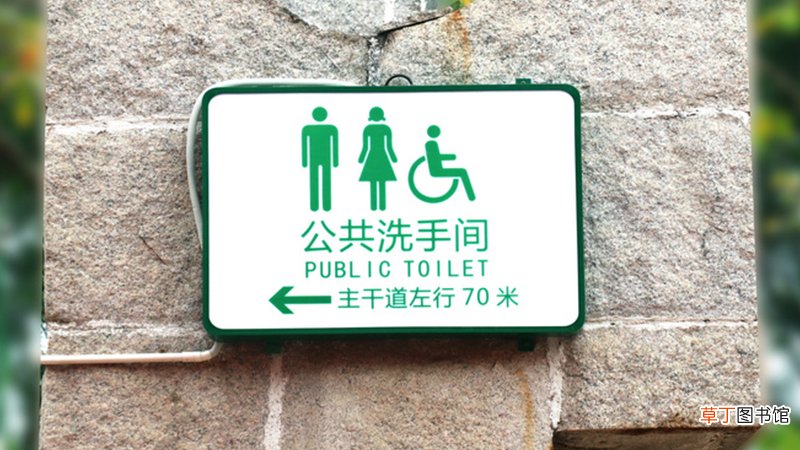 梦见上厕所被别人看到什么意思