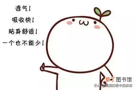 拉拉裤和纸尿裤的区别 纸尿裤与拉拉裤到底有什么区别？