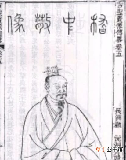 竹林七贤是指哪七个人 竹林七贤是哪七贤？