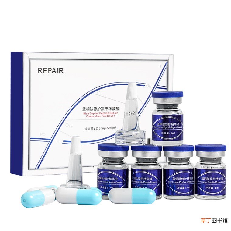 蓝铜胜肽肽对皮肤的作用与功效