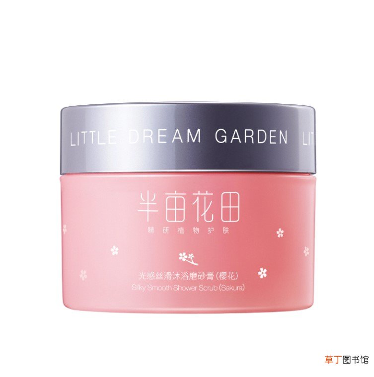磨砂膏有什么用