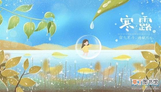 秋分种蒜还是寒露种蒜 寒露种蒜是什么意思