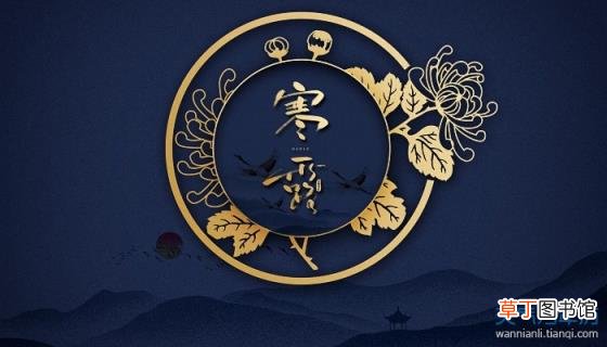 秋分种蒜还是寒露种蒜 寒露种蒜是什么意思