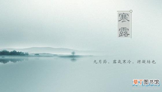 寒露吃什么水果好 寒露有什么水果成熟