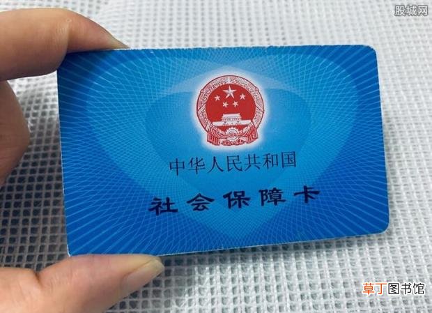 看完就知道了 社保断了三年个人怎么续交?