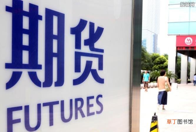 将要承担隔夜市场波动风险 期货到期了还持有会怎么样
