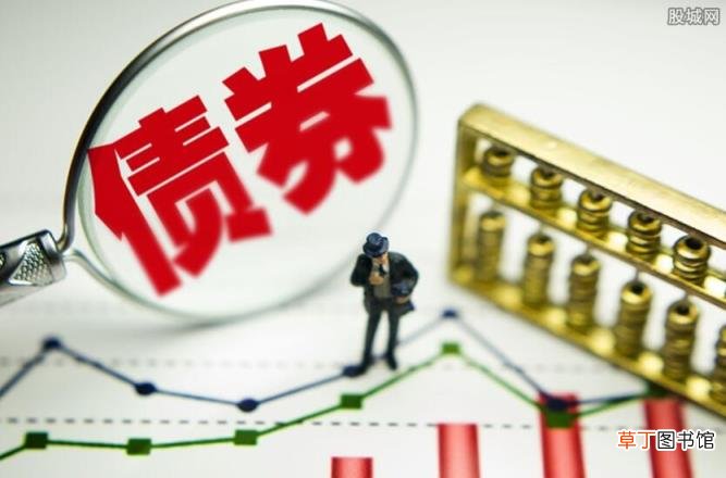 它们有着怎样的关系? 债券价格上升为什么利率下降