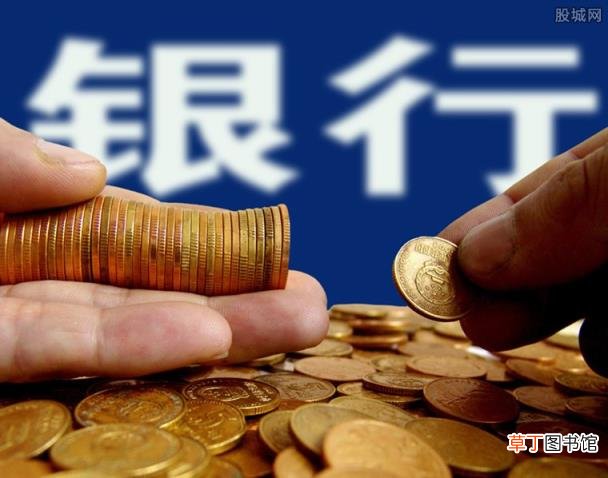 哪个银行利息低 消费贷款最长可以贷几年