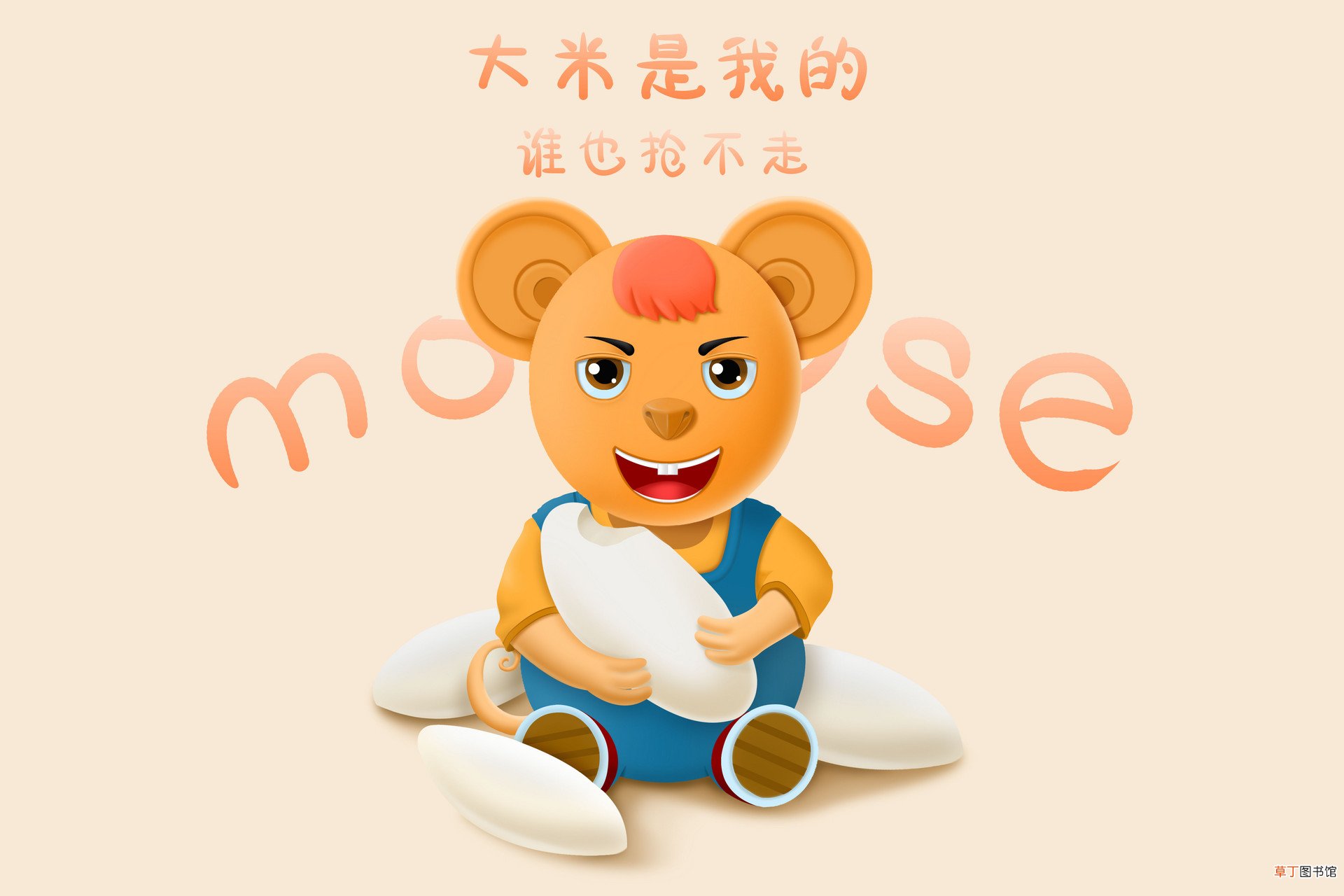 72年属鼠48岁运势