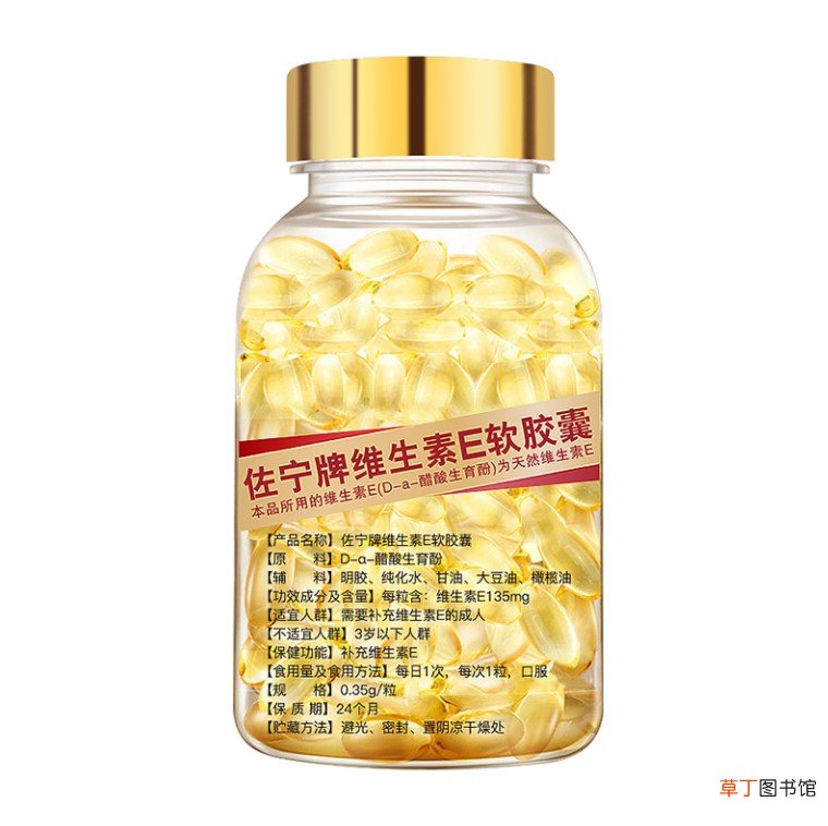 牛奶维生素e面膜