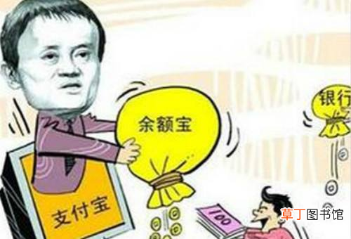 余额宝转入时间 余额宝什么时候转入最好？