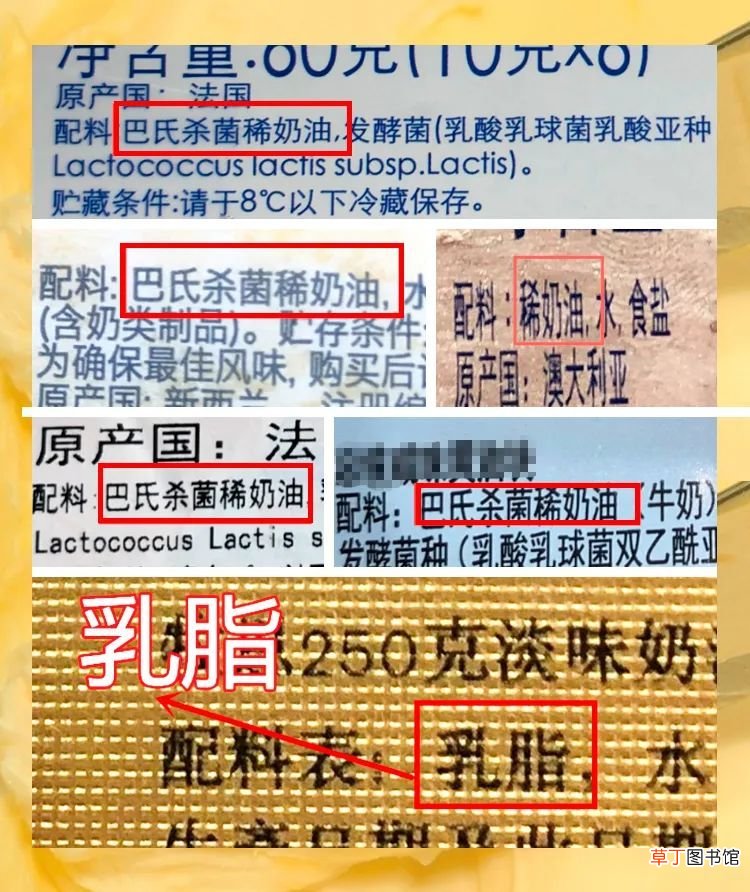 黄油是什么做的 黄油到底是用什么做成的？