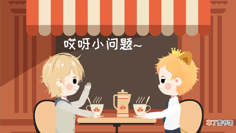 天蝎座的特点和性格是什么