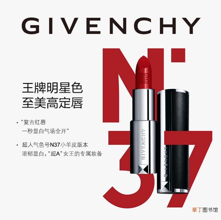纪梵希小羊皮口红真假辨别方法新版