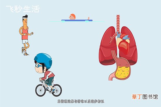 骑自行车姿势的好处