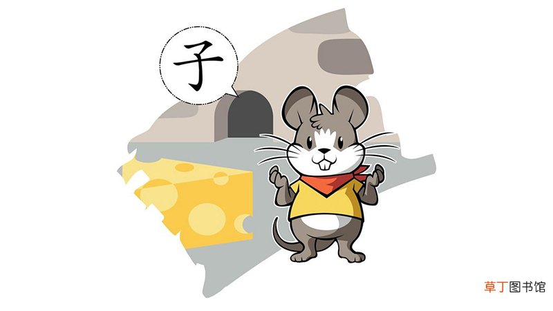 2020年属宝旺哪些父母