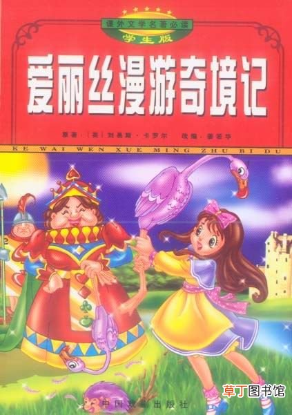 童话故事有哪些 儿童必读的十大童话故事