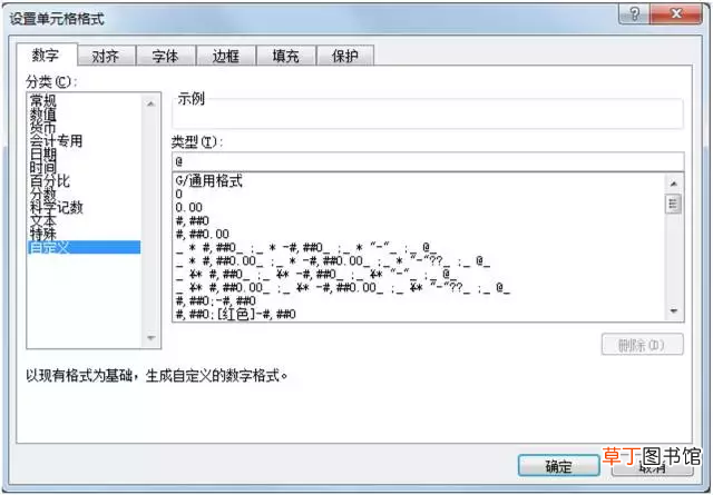 在excel中如何输入身份证号 输入身份证号最全技能