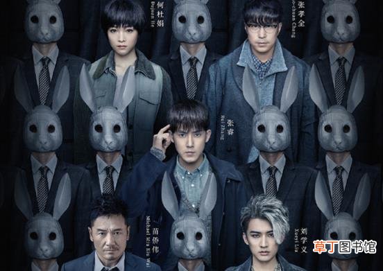 张孝智为什么要那么做 《天目危机》里的谁是凶手