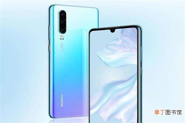 华为P30和P30 Pro有什么区别