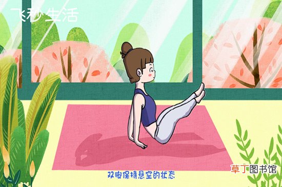 卷腹怎么做