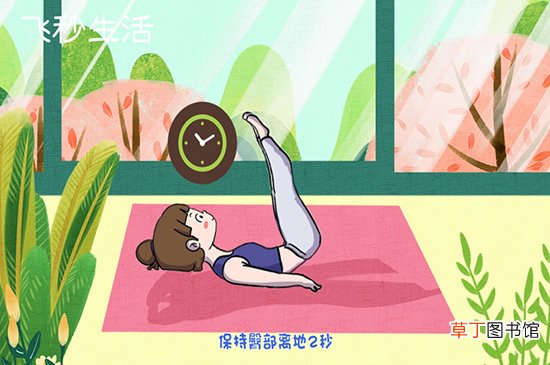 卷腹怎么做