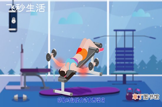 胸肌怎么练