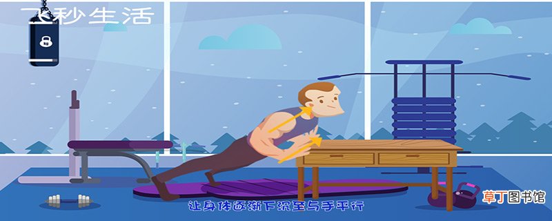 胸肌怎么练