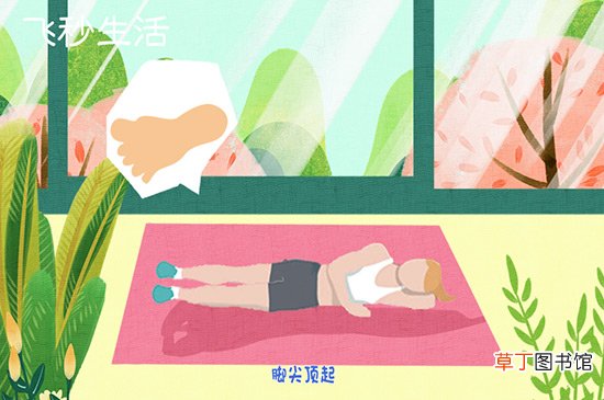 普拉提是什么