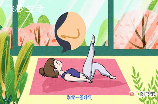 普拉提是什么