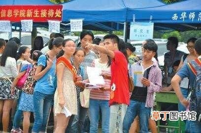 上大学必备物品 大一新生携带物品清单
