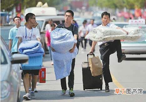 上大学必备物品 大一新生携带物品清单