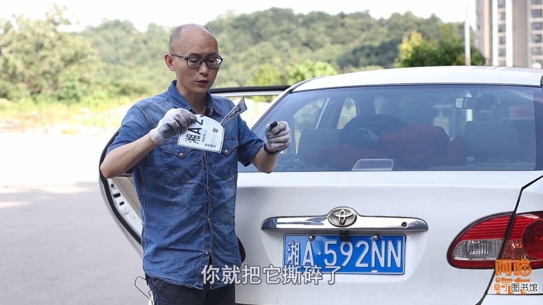如何选车牌号码 如何才能选到好车牌？