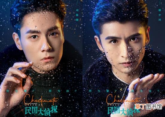 胡一天张云龙再度合作搭,张馨予加盟 《民国大侦探》开机