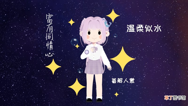 十二星座最喜欢什么课